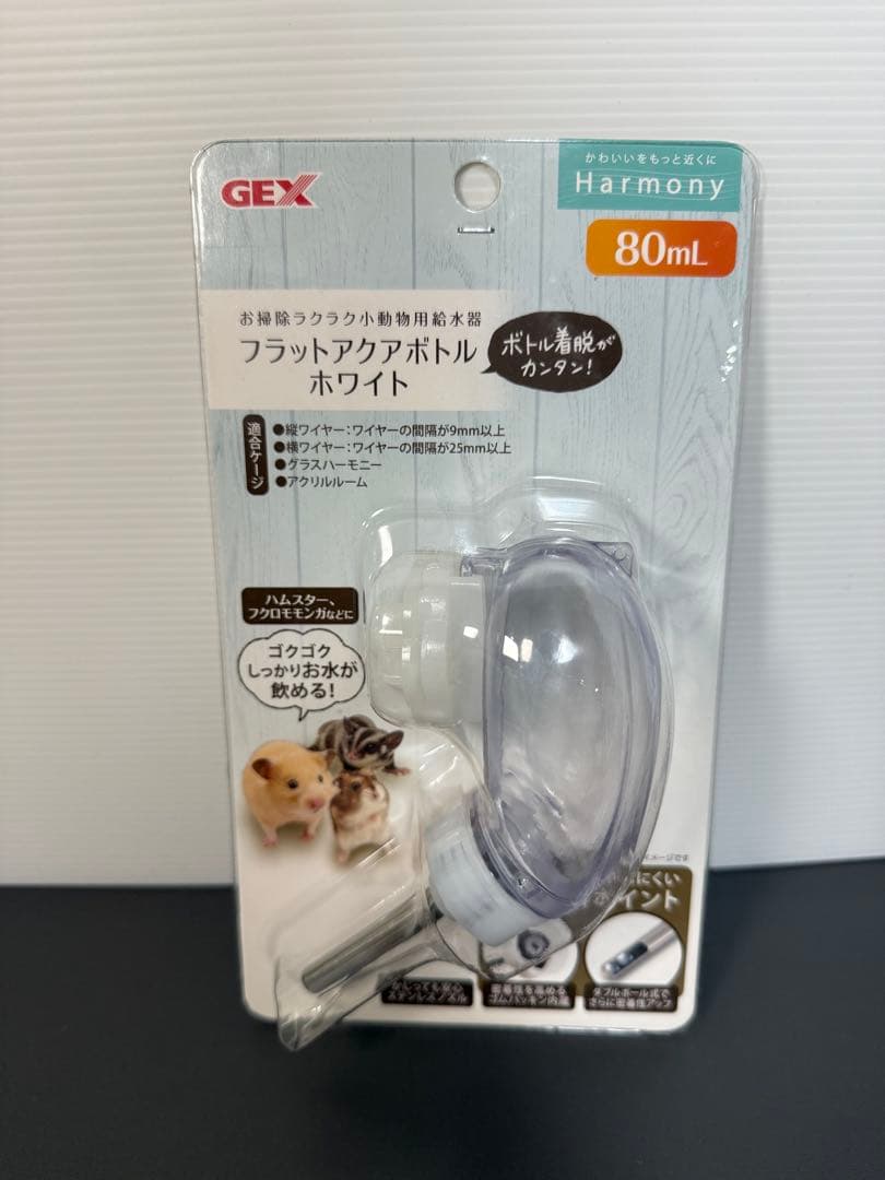 アクリルルーム 390high II 付属品多数　小動物用ケージ