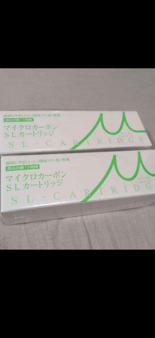 マイクロカーボン SLカートリッジ 2個セット