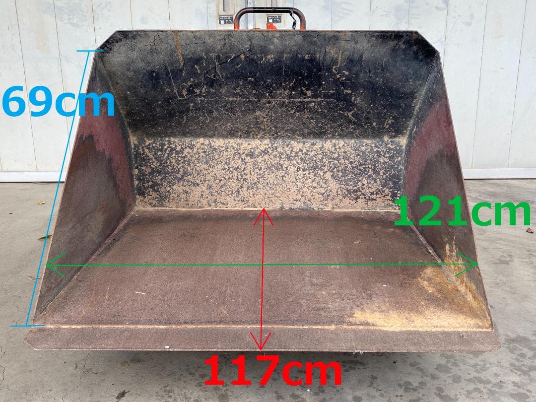 ＜引き取り限定＞フォークリフト　バケット　除雪作業