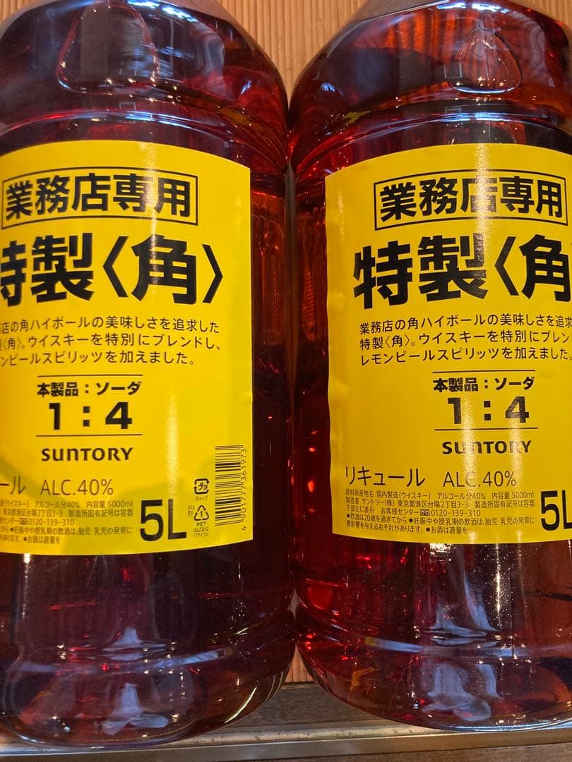 SUNTORY 特製角ウイスキー 5L 業2本セット