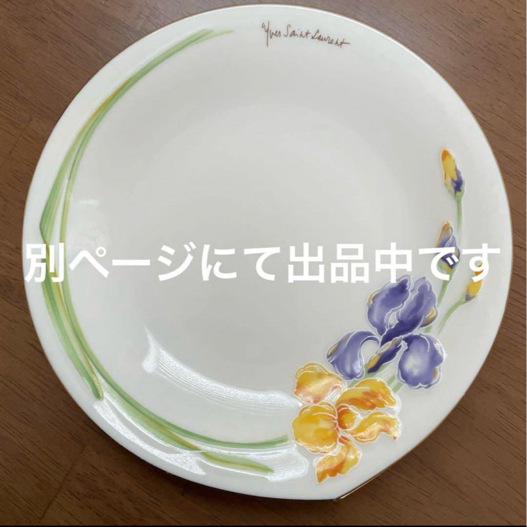 廃盤  グレンミスト 27cm 6枚セット 即購入ok