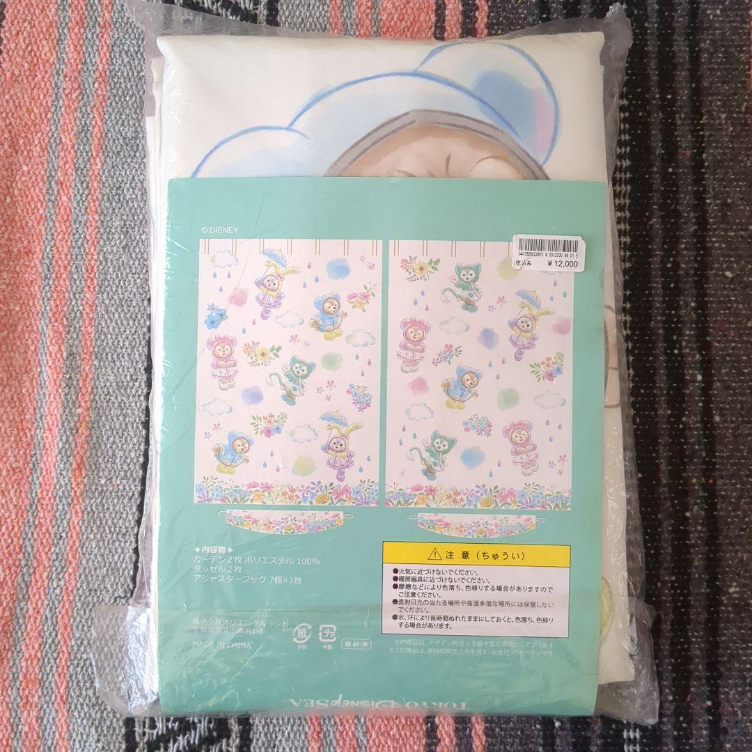 ダッフィーアンドフレンズ レイニーデイズ カーテン