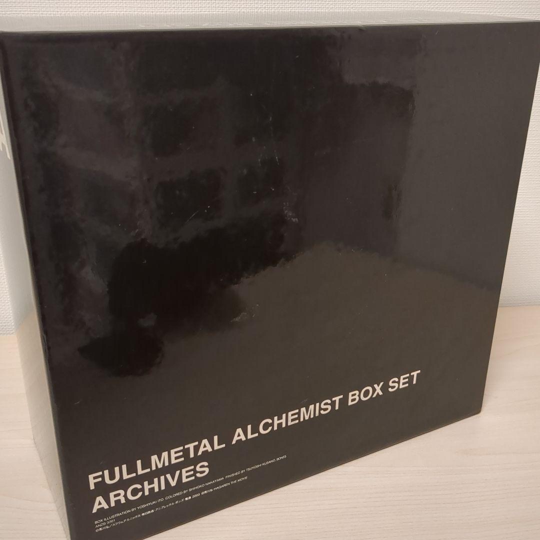 鋼の錬金術師/BOX SET-ARCHIVES-/完全予約生産限定