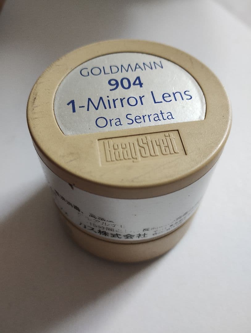 Goldmann 904 1-Mirror Lens 眼科