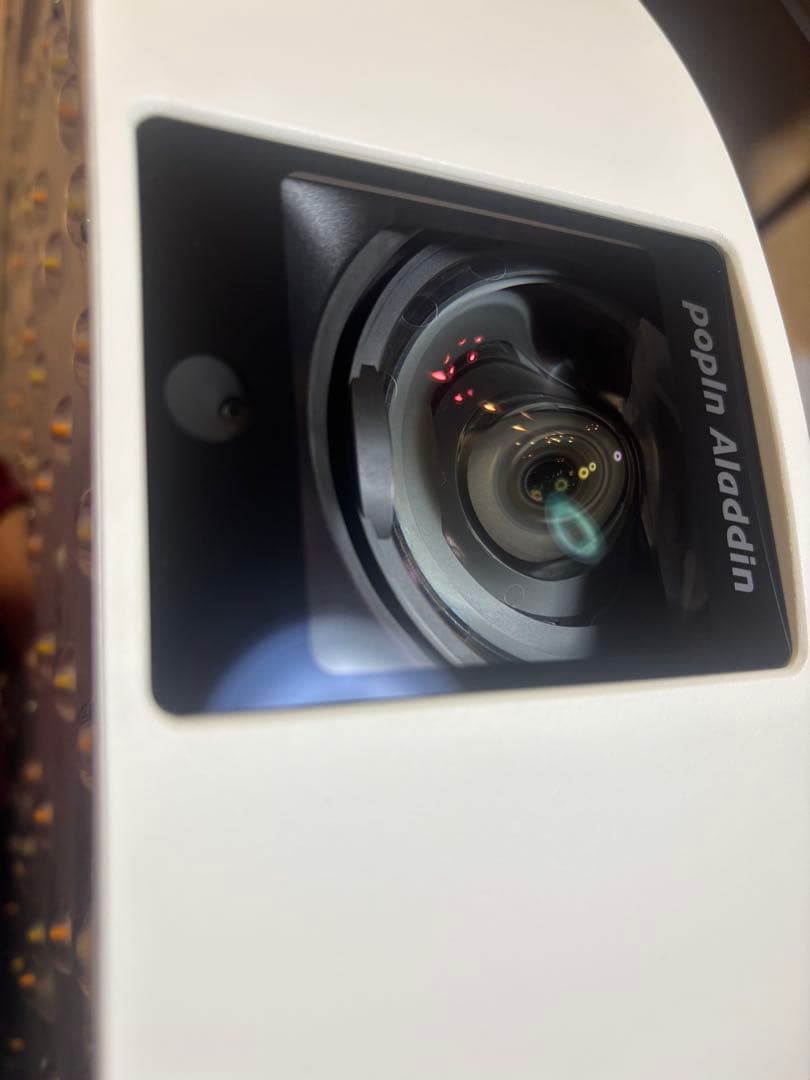 【週末値下げ】Popln Aladdin2 2020年製 ポップインアラジン2