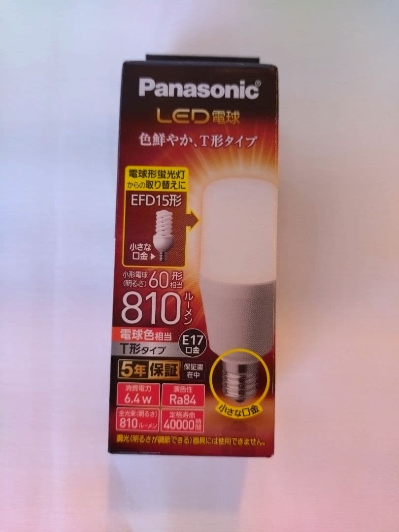 Panasonic LED電球 EFD15形 E17 810ルーメン(11個)