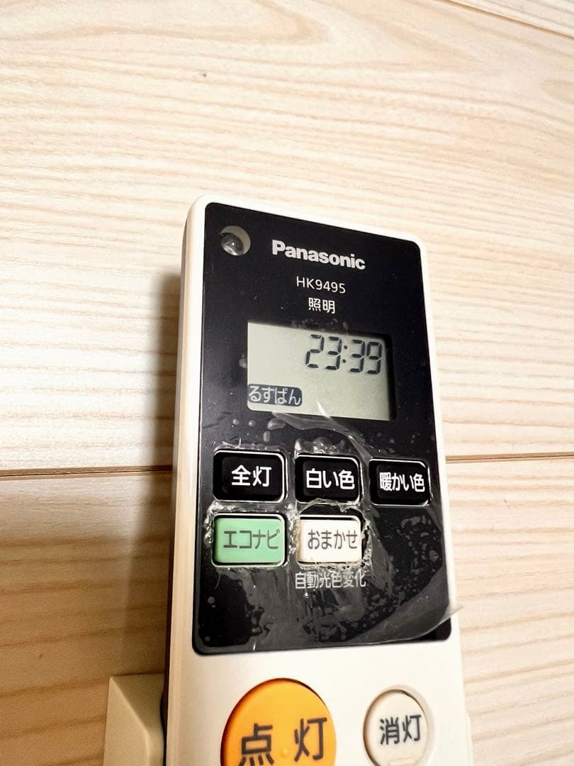 Panasonic 調光付きシーリングライト　リビング用　エコナビ搭載　10畳