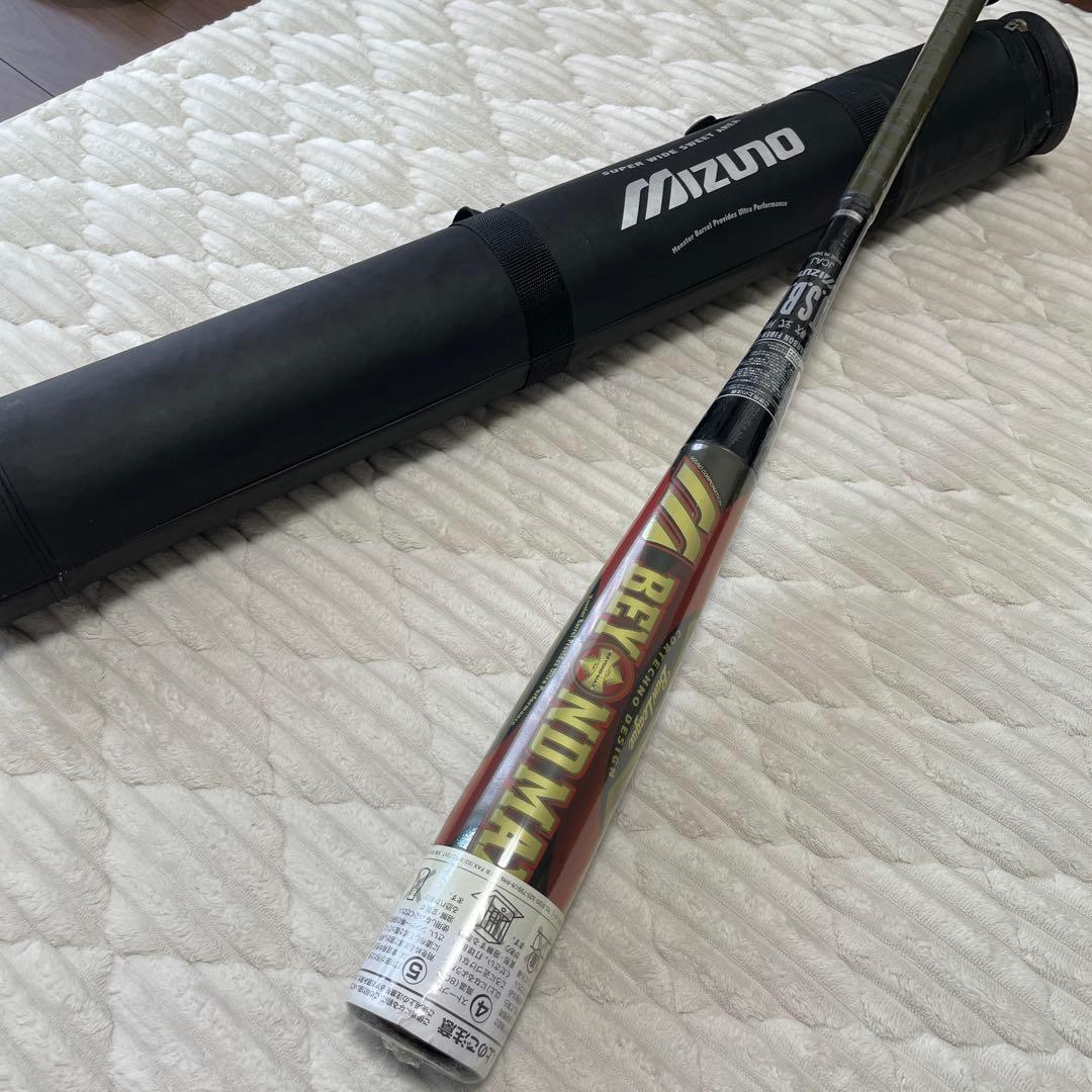ミズノ　ビヨンドマックス　軟式用カーボンバット　本体:未開封　ケース付