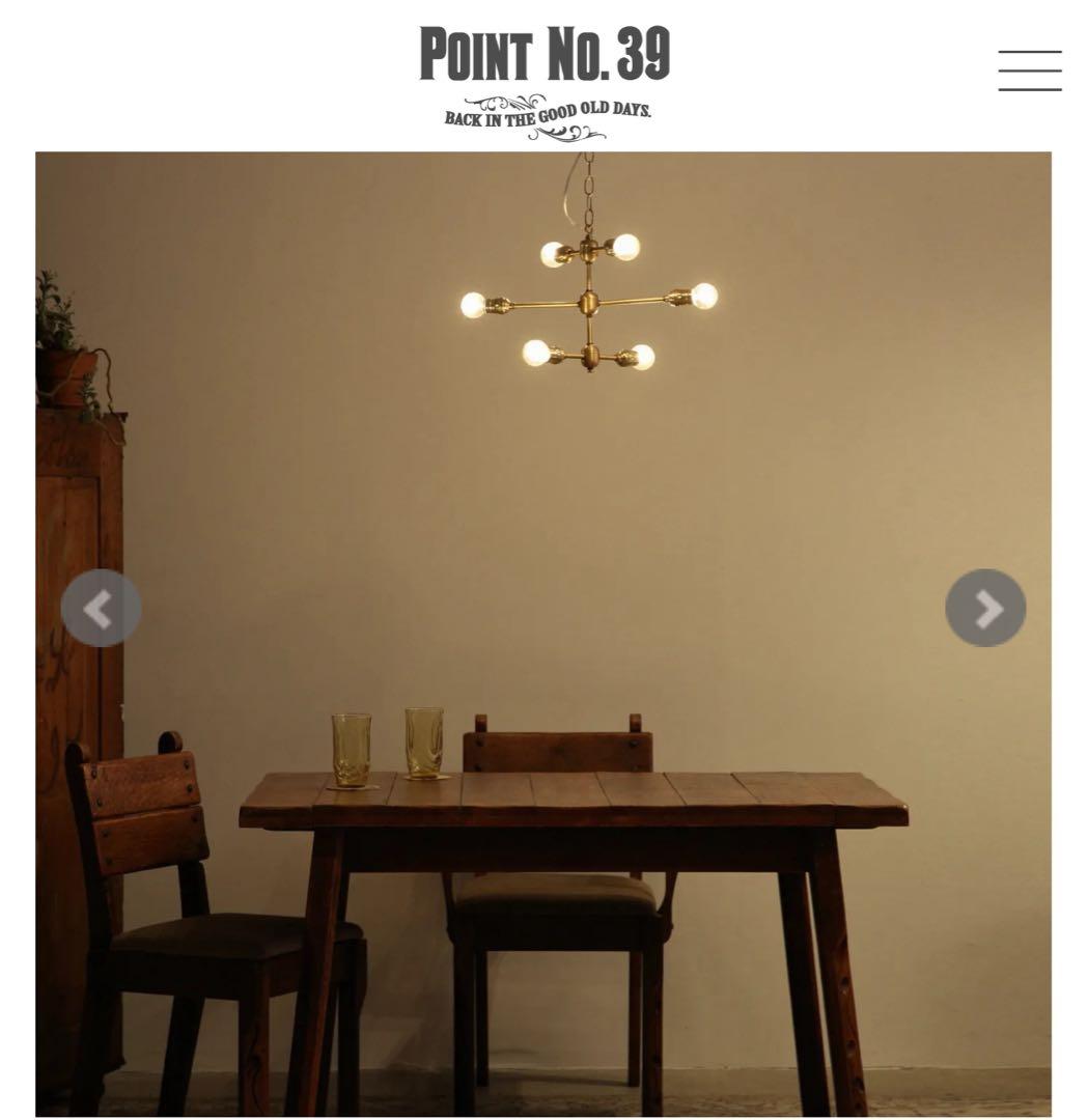 【未開封新品】point no.39 6灯シャンデリア一式