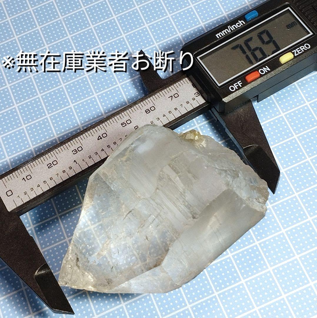 ①パキスタン スカルドゥ産 ヒマラヤ水晶 アイリス水晶 原石 水晶 クラスター