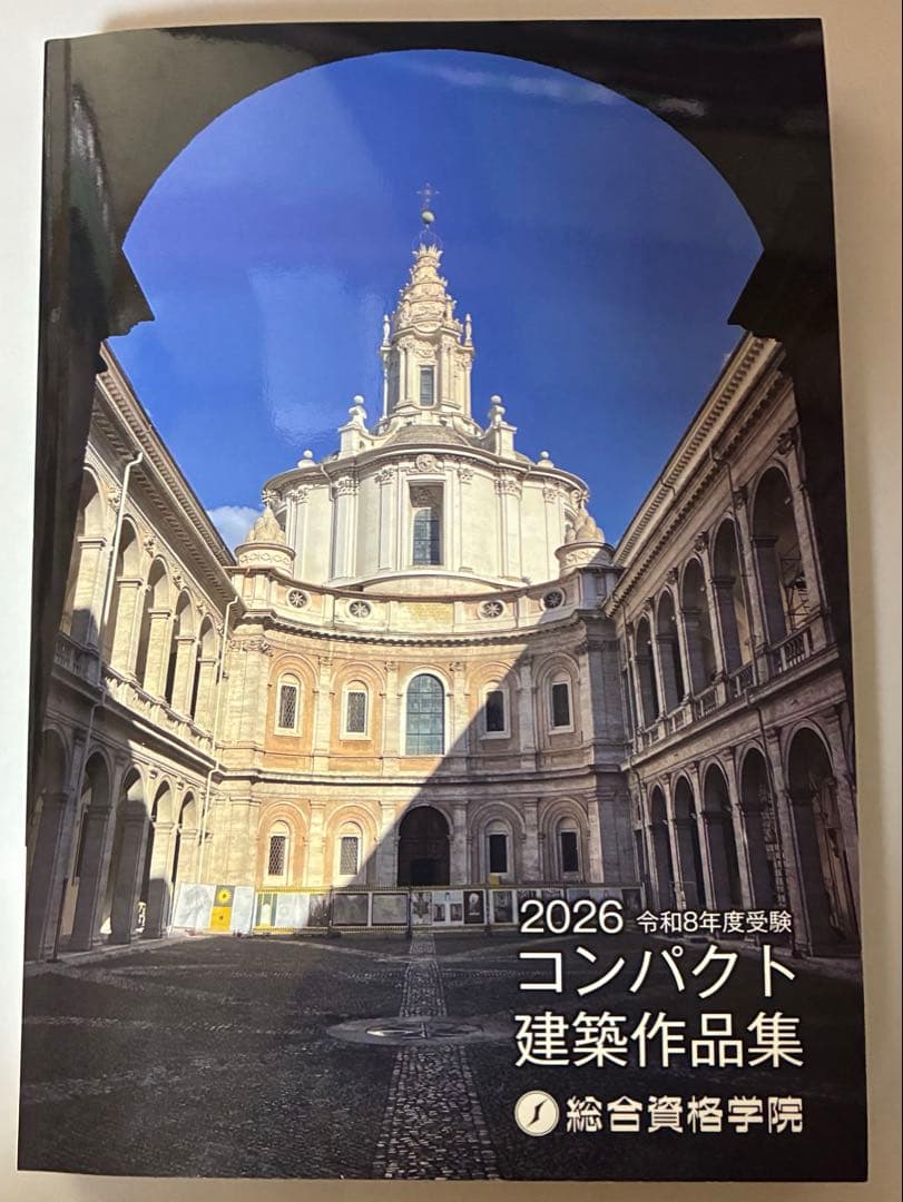 2026 コンパクト作品集