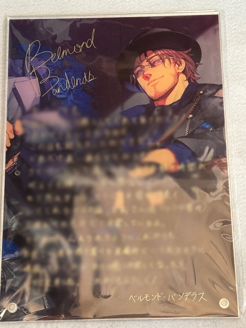 【最終値下げ】にじさんじ ベルモンド・バンデラス グッズセット