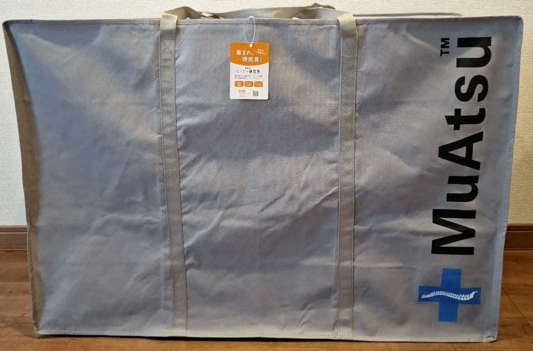 値下不可　MuAtSu　スタンダードハード　マットレス　シングル