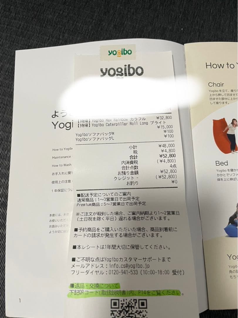 購入前コメント必須です☆様