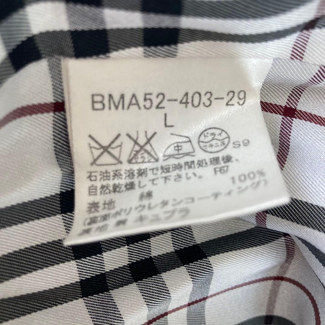 BURBERRY BLACKLABEL トレンチコート Lサイズ ネイビー