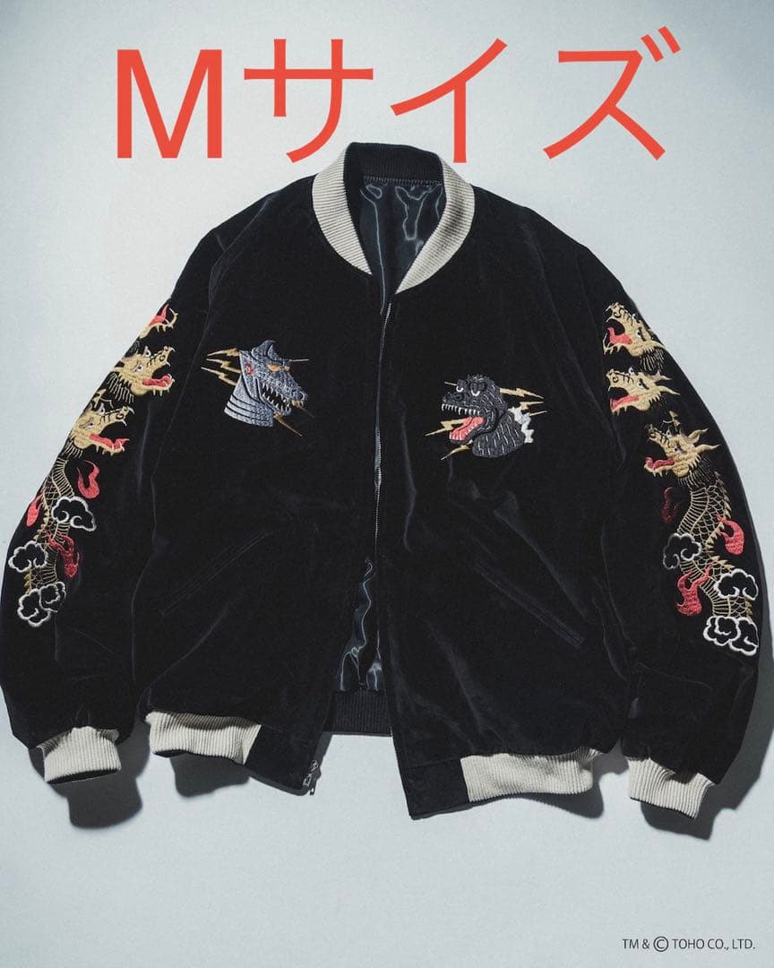 新品未使用BEAMS JAPAN 別注 東洋テーラー ゴジラ スカジャン M
