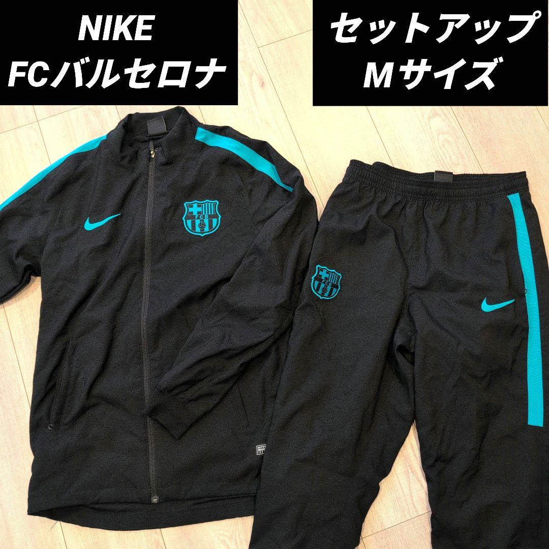 【希少】NIKE FCバルセロナ トレーニングジャージ 上下セットアップ