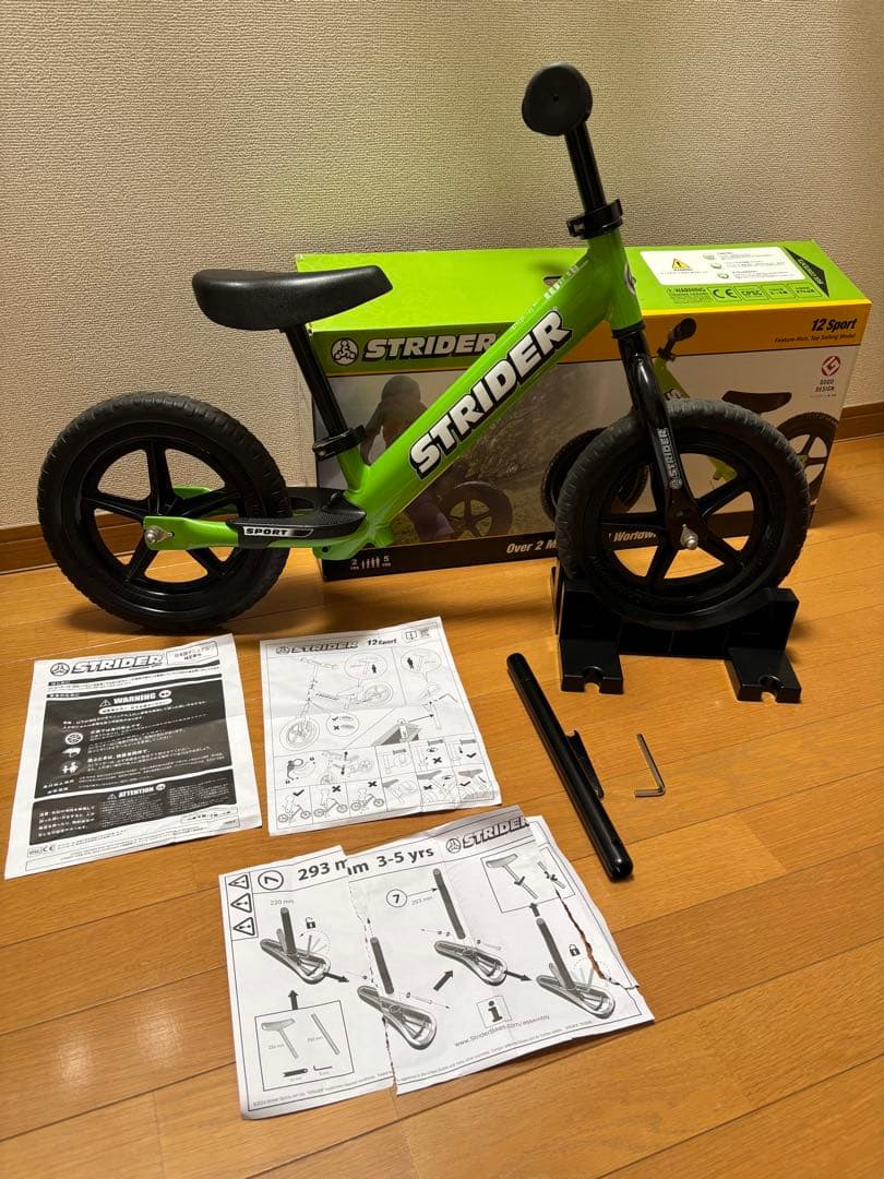 STRIDER バランスバイク グリーン 2-5歳