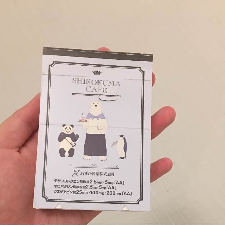 シロクマカフェ メモ帳