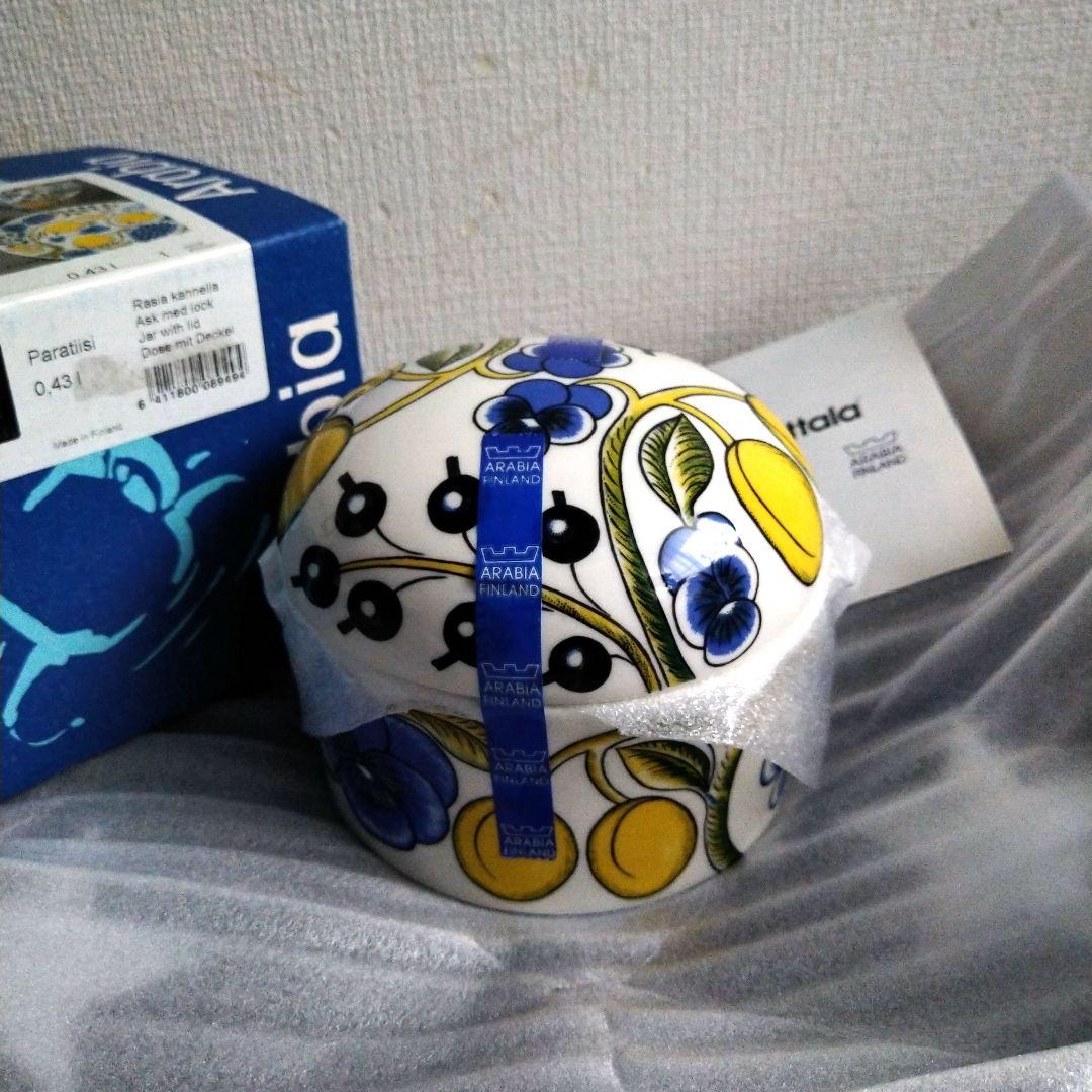 アラビア　パラティッシ　蓋付ジャー　カラーロゴ　ARABIA