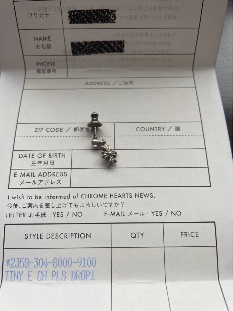 Chrome Hearts タイニーE CH プラス 1ドロップ ピアス
