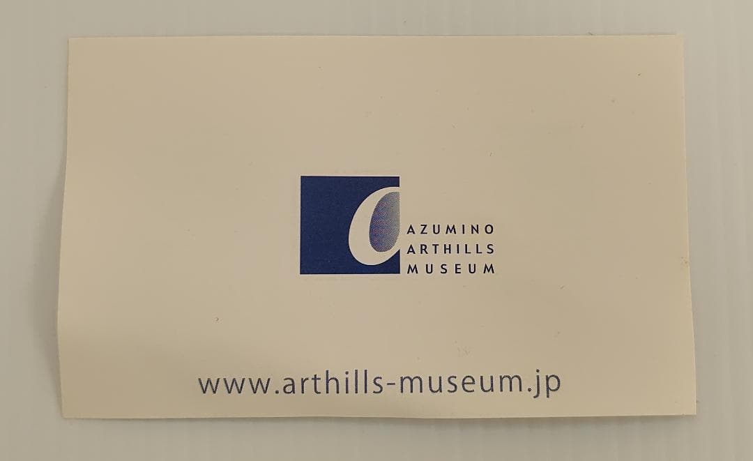 ガラス製　花瓶　黒　安曇野アートヒルズミュージアム