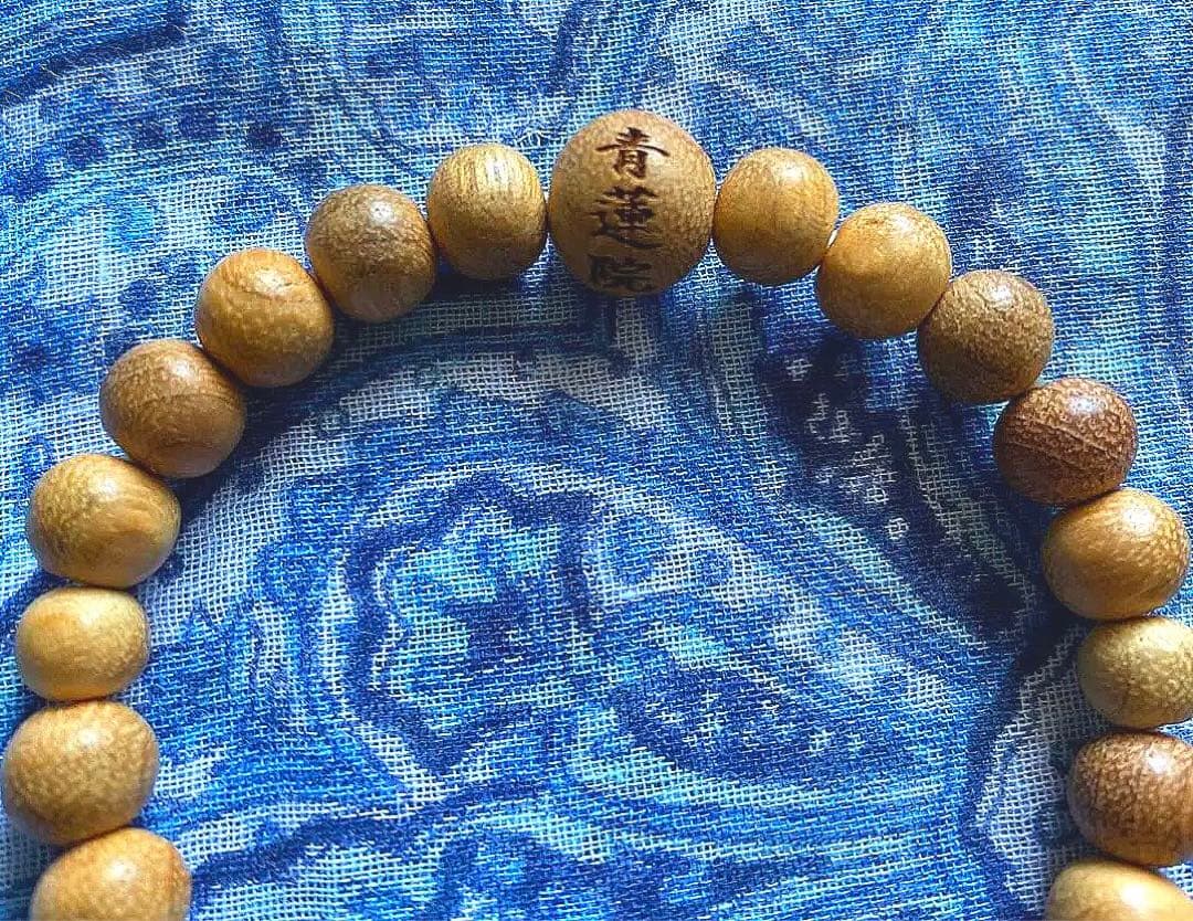 金運爆上げ　特別祈祷　京都青連院　青水晶入りお念珠