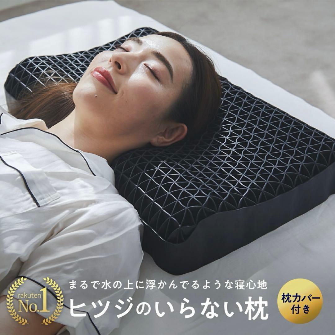 【新品・未使用】ヒツジのいらない枕ー至極ー