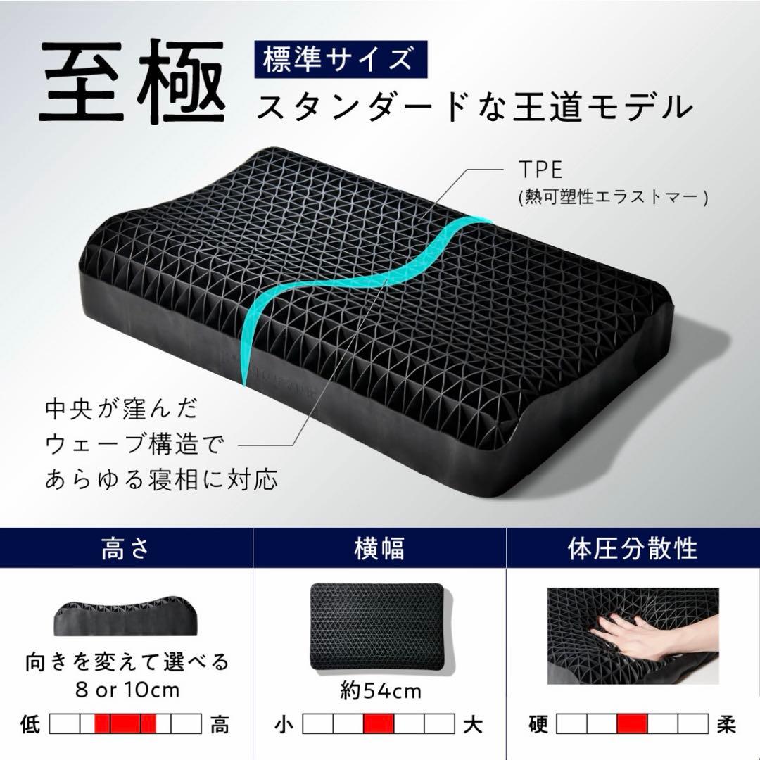 【新品・未使用】ヒツジのいらない枕ー至極ー