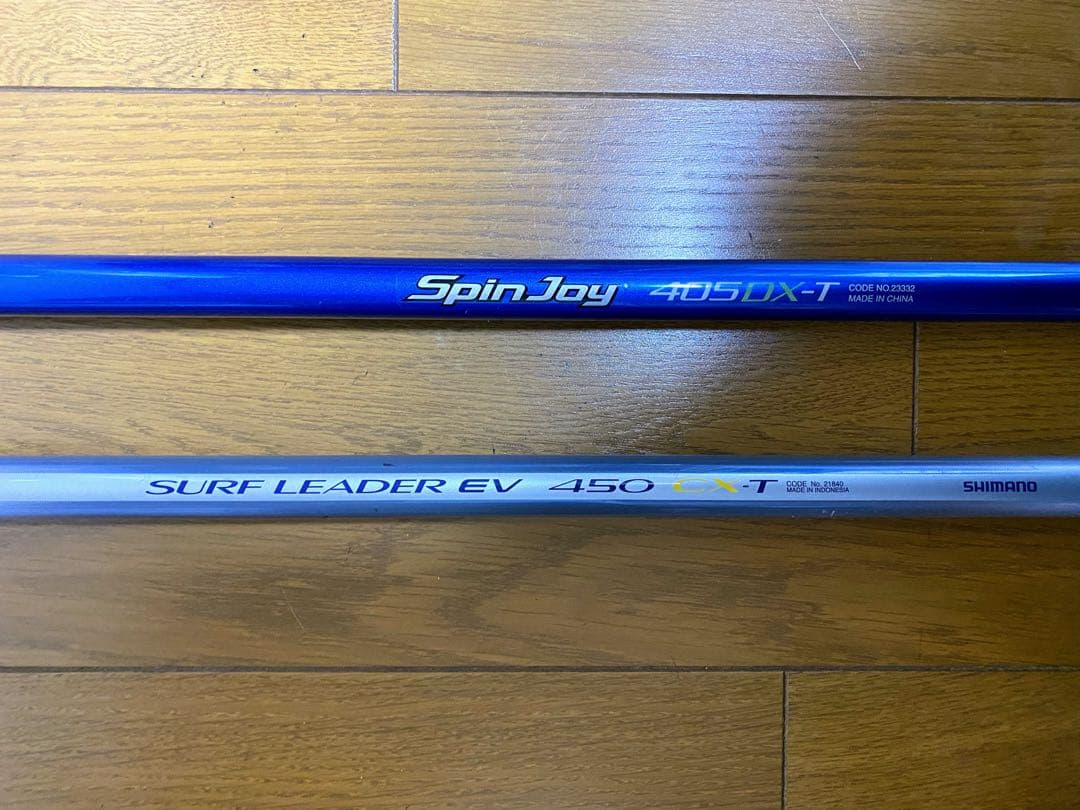 シマノ　サーフリーダー、スピンジョイ セット！