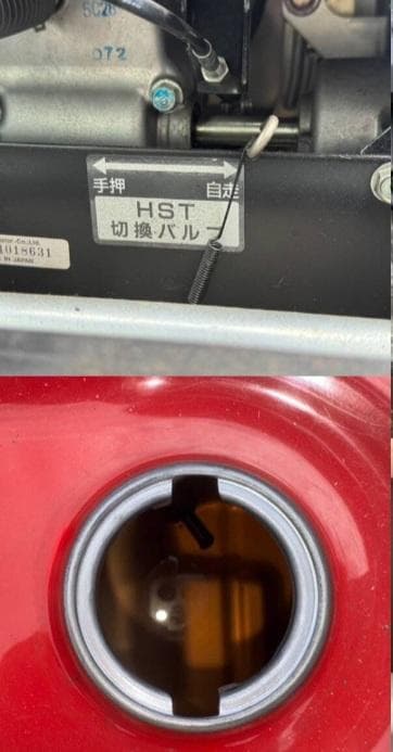 北海道　道北発　ホンダ除雪機 HSS760n(J) エンジン始動OK