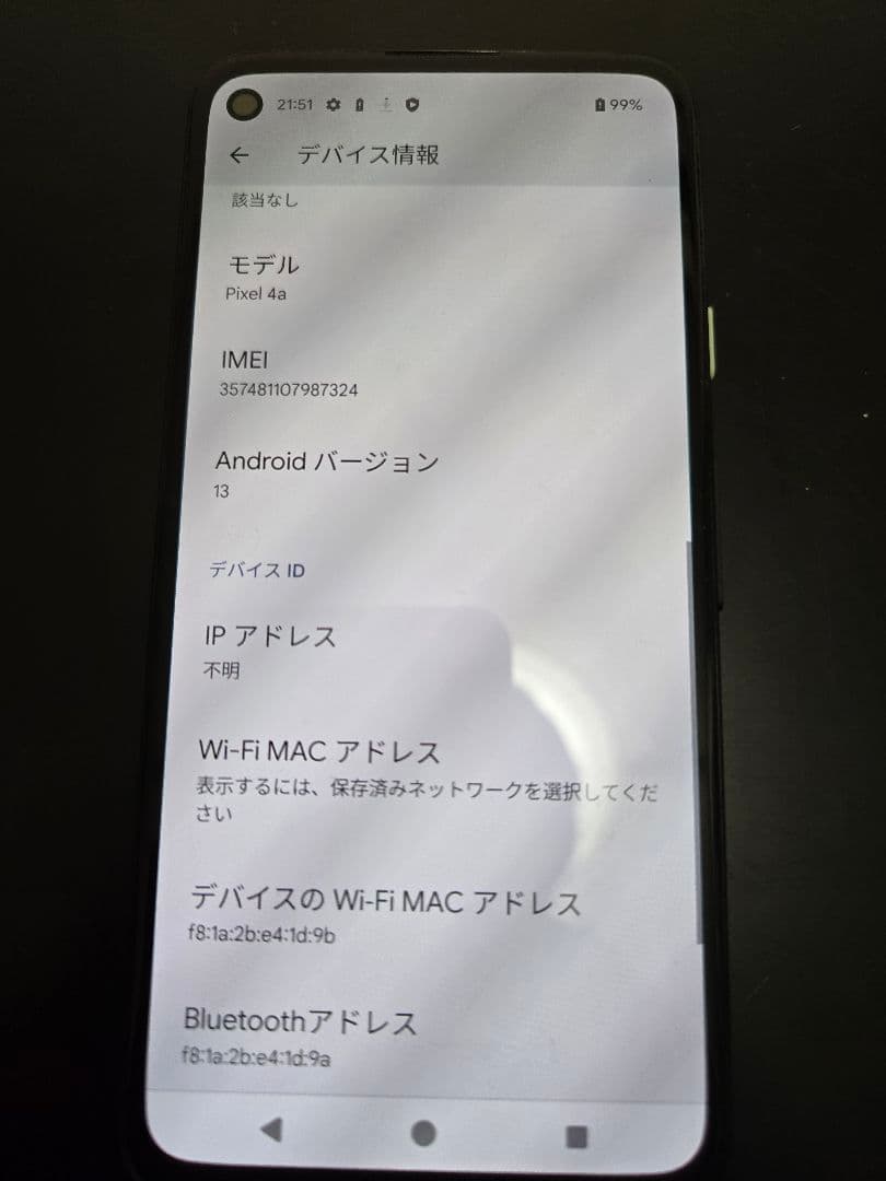 pixel4a 本体のみ