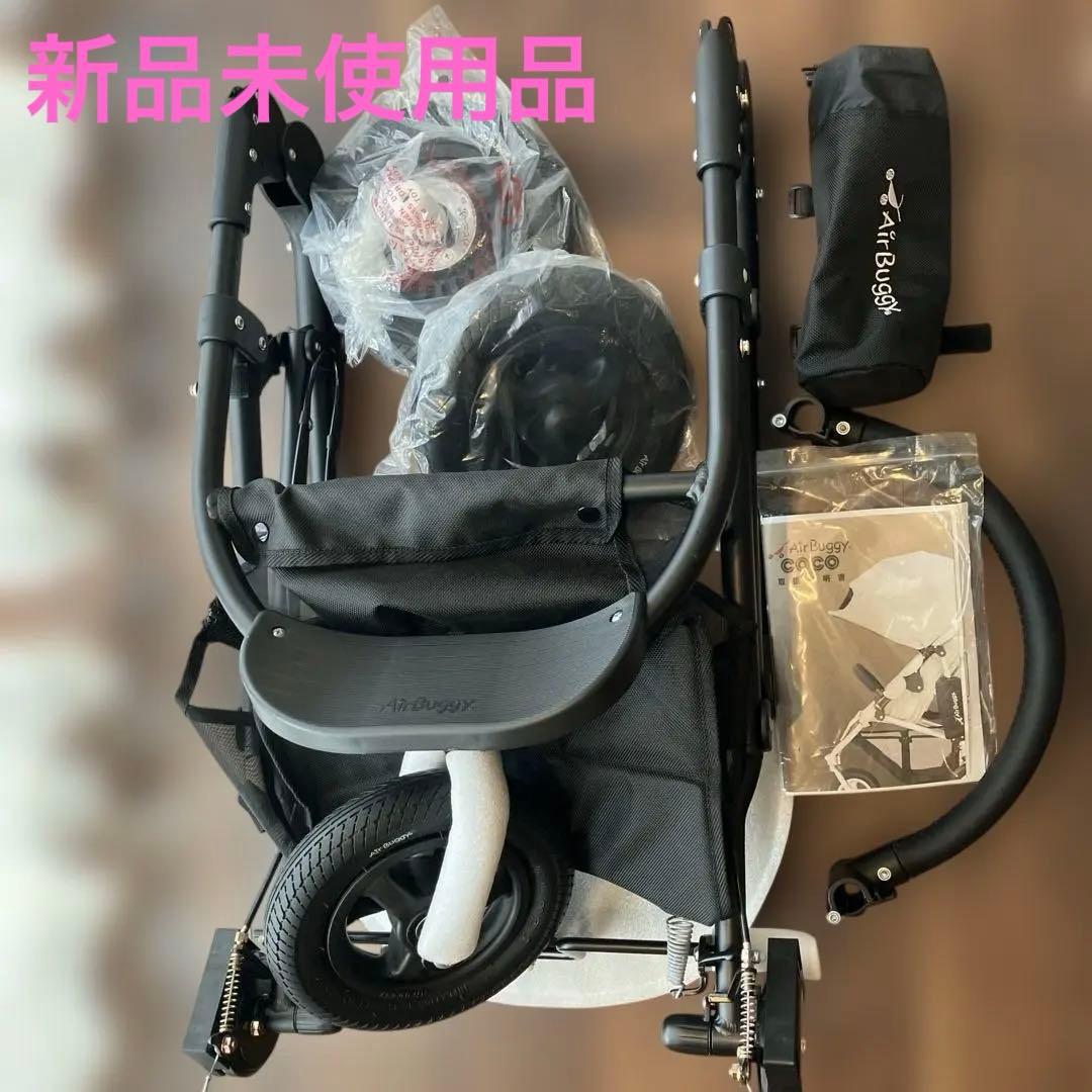 新品エアバギー　折りたたみ式ベビーカー ※フレームのみ+※2wayボード