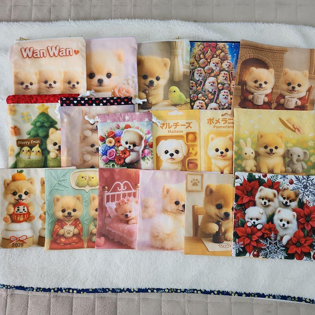 Yourelia様確認用