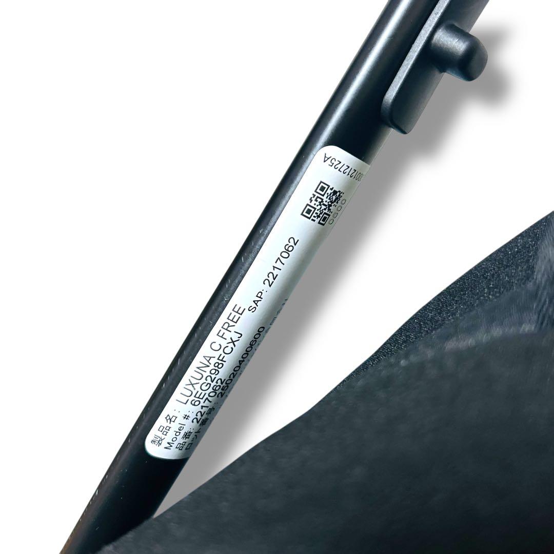 【ほぼ未使用】Aprica ラクーナクッションフリー 2025年モデル