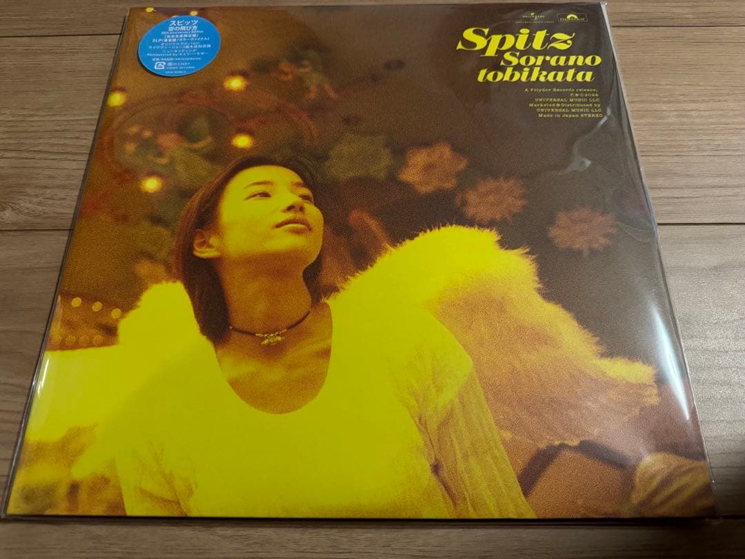 新品★ スピッツ★空の飛び方/ハチミツ★2枚セット