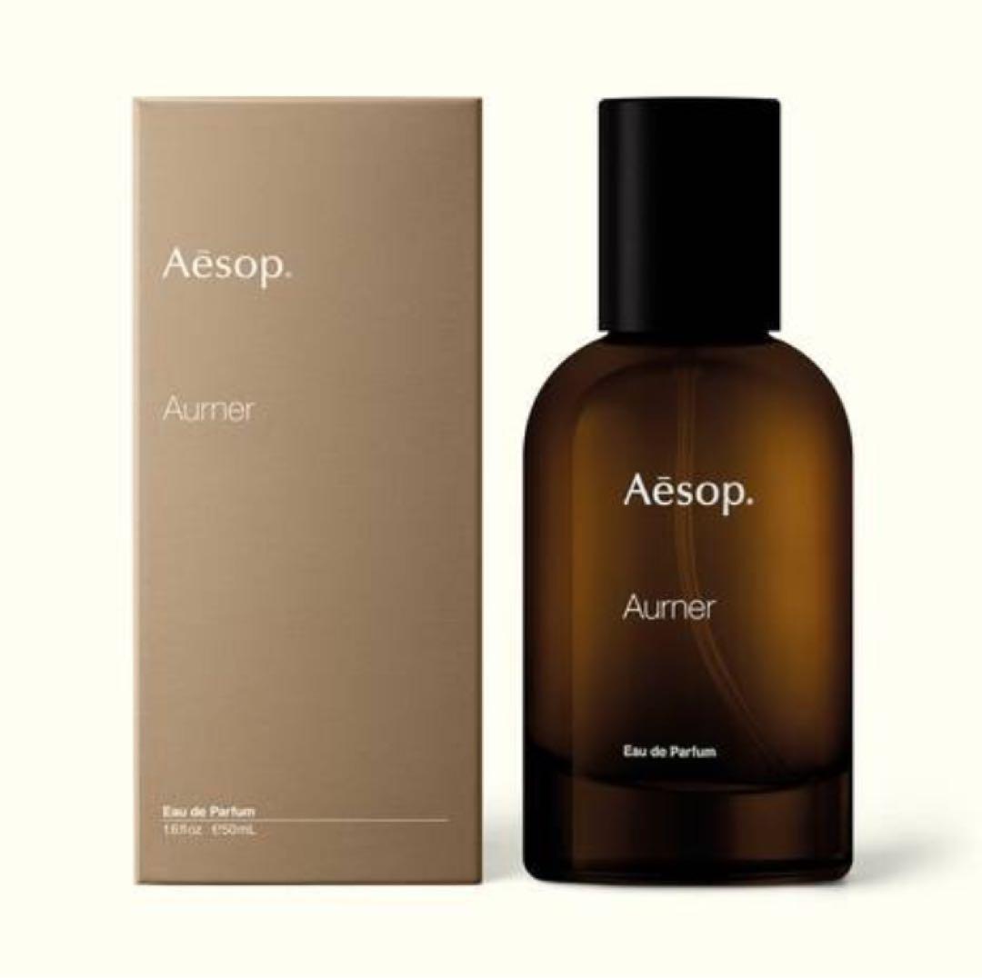 Aesop イソップ　オルナー　オードパルファム　50ml 香水-W
