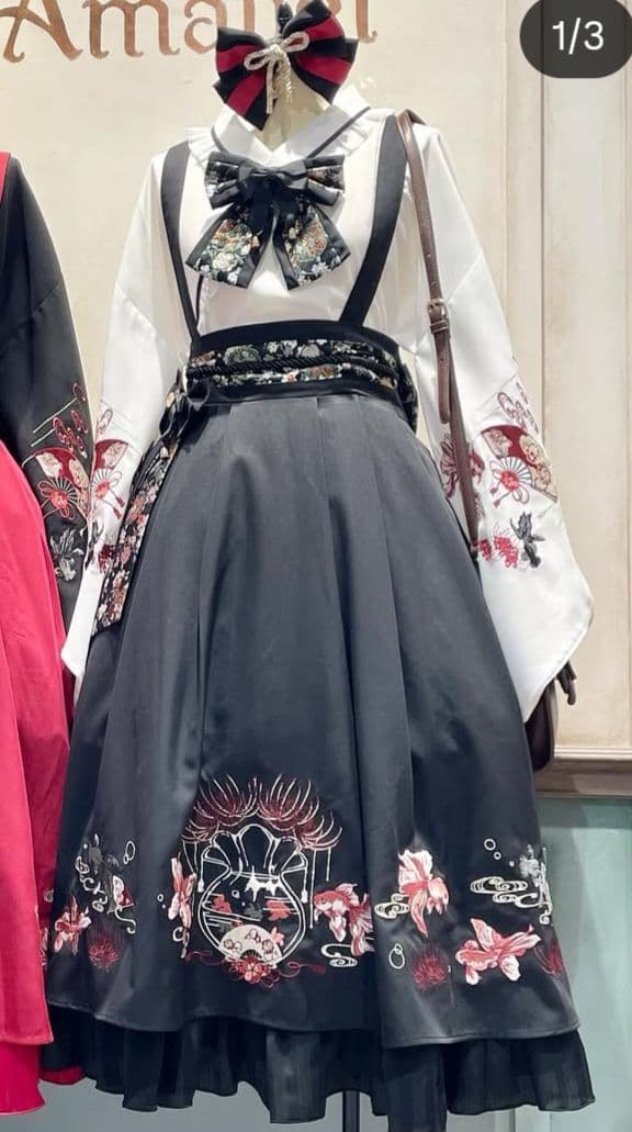 アマベル、びいどろ金魚と曼珠沙華和風スカート＆ブラウス