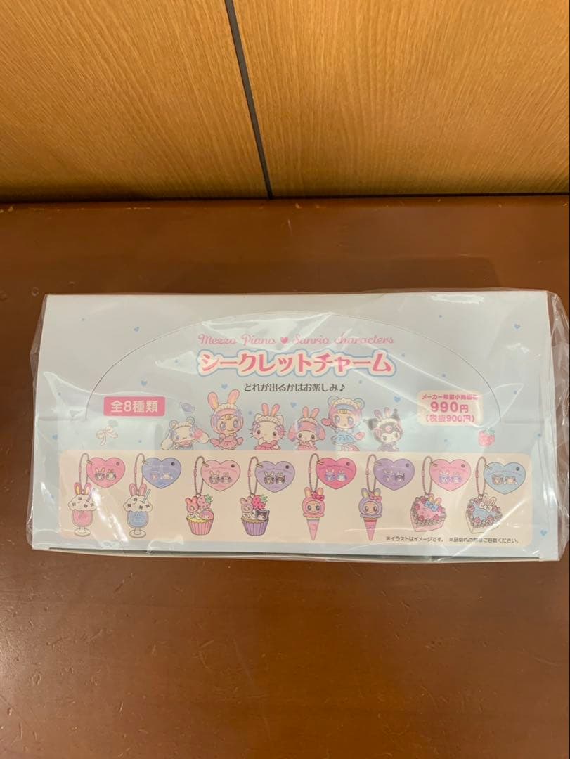 メゾピアノ　サンリオ　コラボ　シークレットチャーム　BOX コンプリートセット