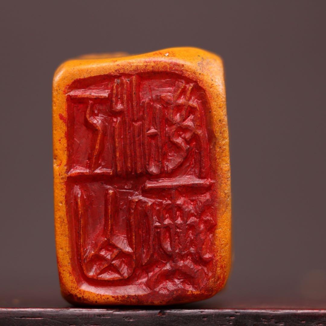 【逸品】　文房具旧蔵　印鑑田黄石 アンティーク 手彫り