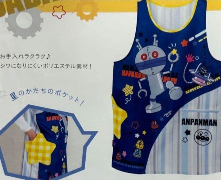 アンパンマンエプロン　5枚セット