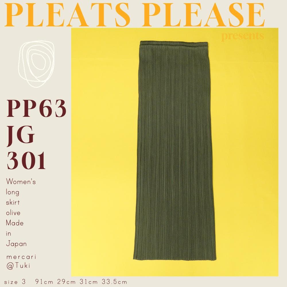 PLEATS PLEASE プリーツロングスカート 3 日本製 カーキ