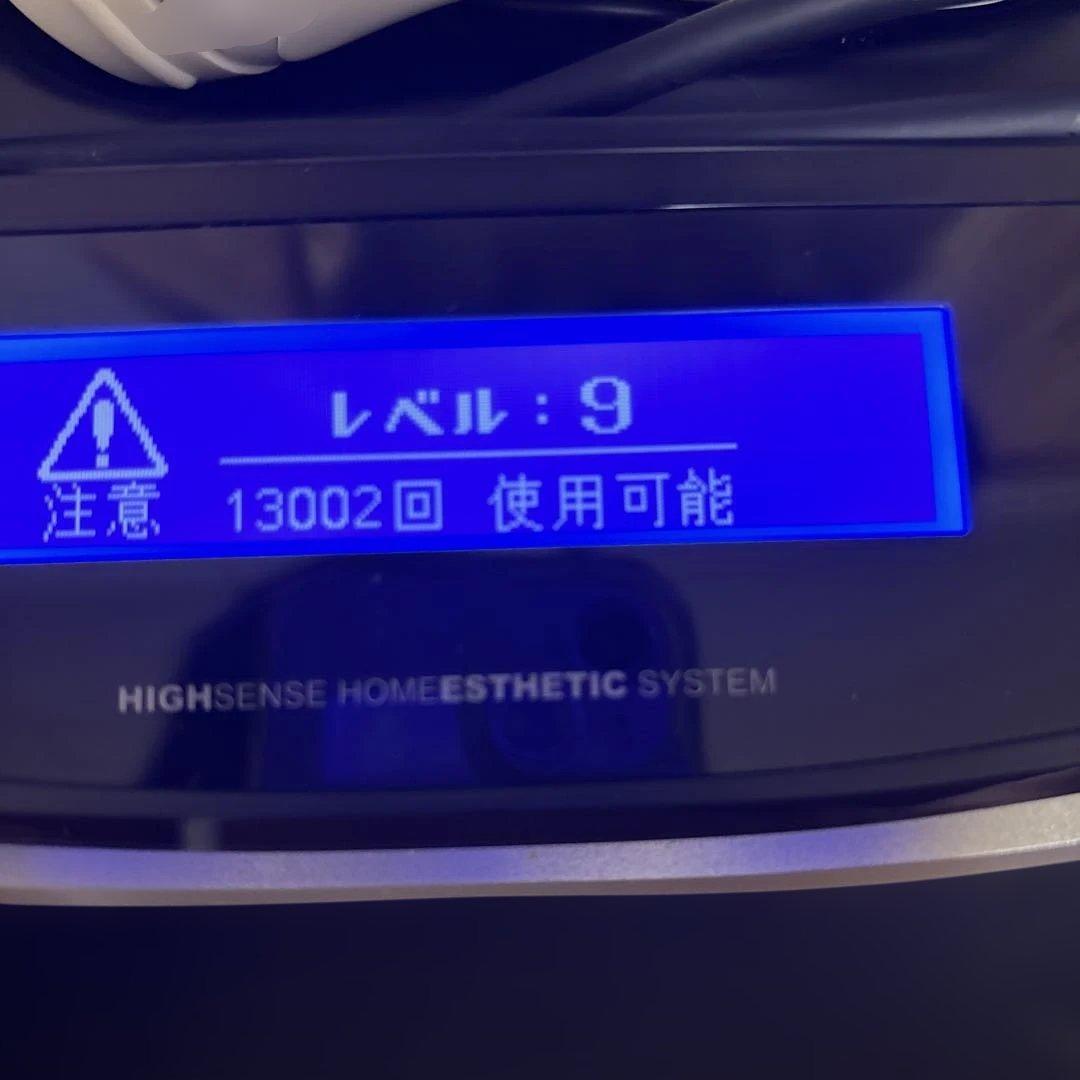 脱毛器　ケノン　ver6.2