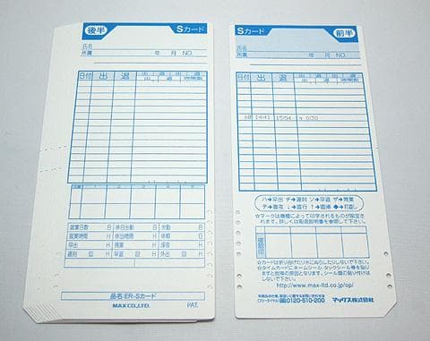 ★美品 清掃済 MAX タイムレコーダー ER-80S + 新品Sカード20枚