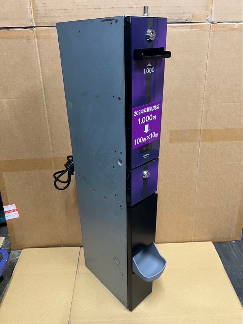 両替機　1000円→100円×10枚　令和6年新札対応　領収書OK