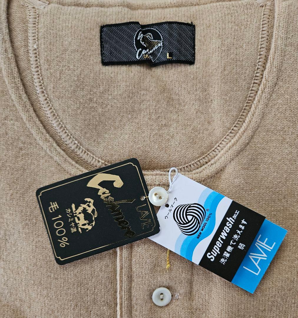 LAVIE カシミヤ混 ウール100% 肌着 上下セット アンダーウェア L新品