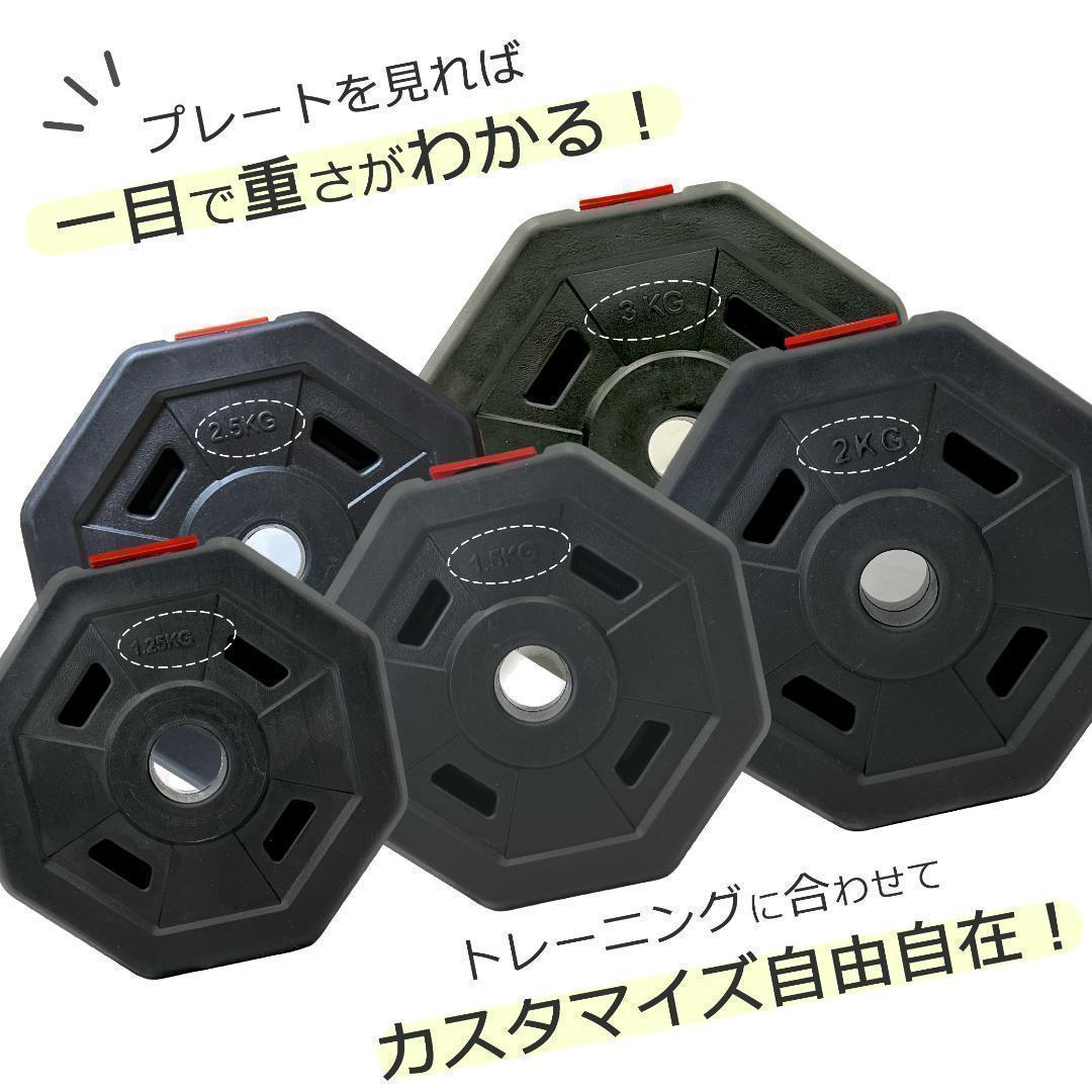 合計50kg／バーベルにもなる【角型ダンベル】25kg×2個セット 可変式 A9