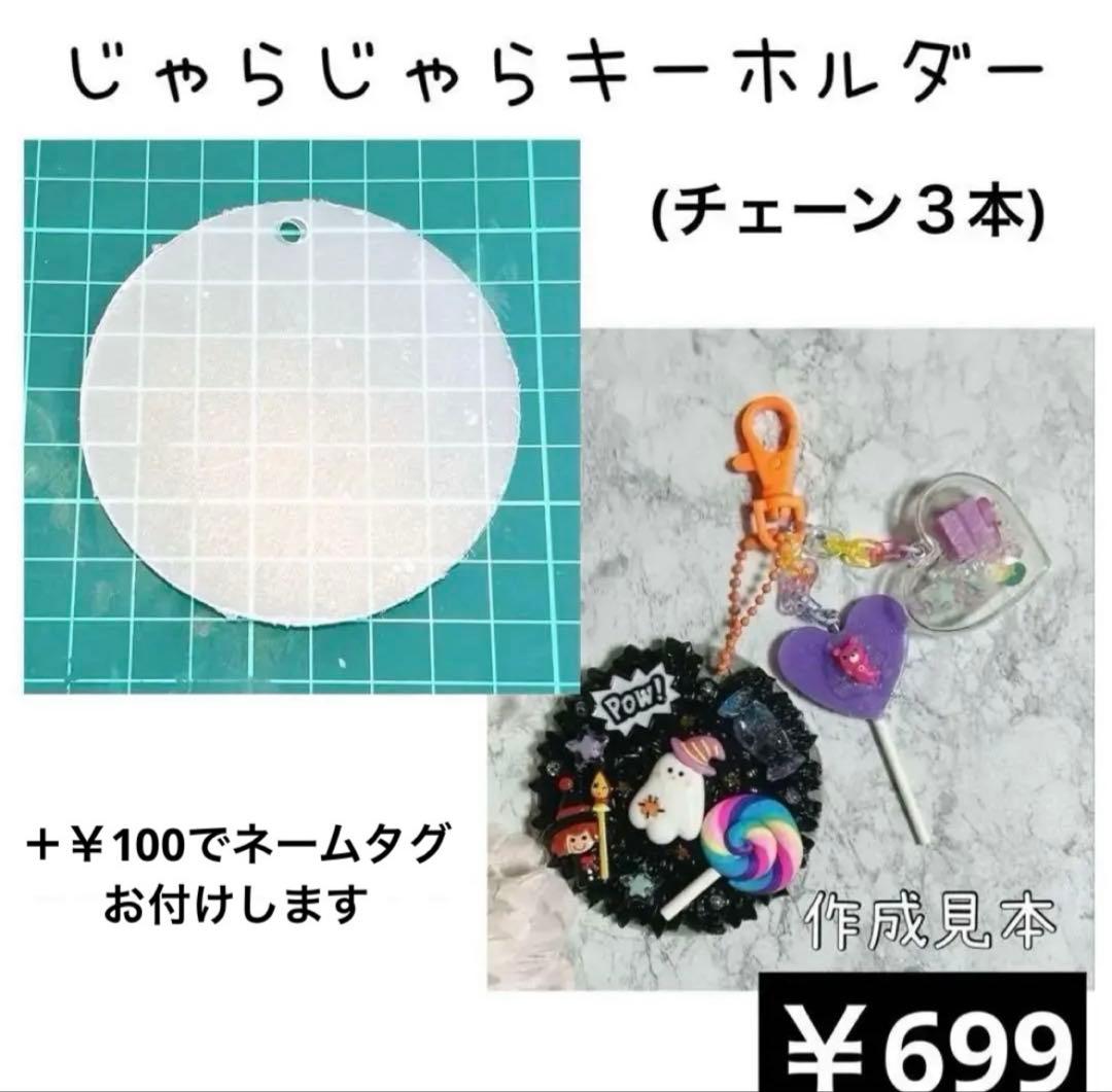 Peko様ホイップデコオーダー専用ページ