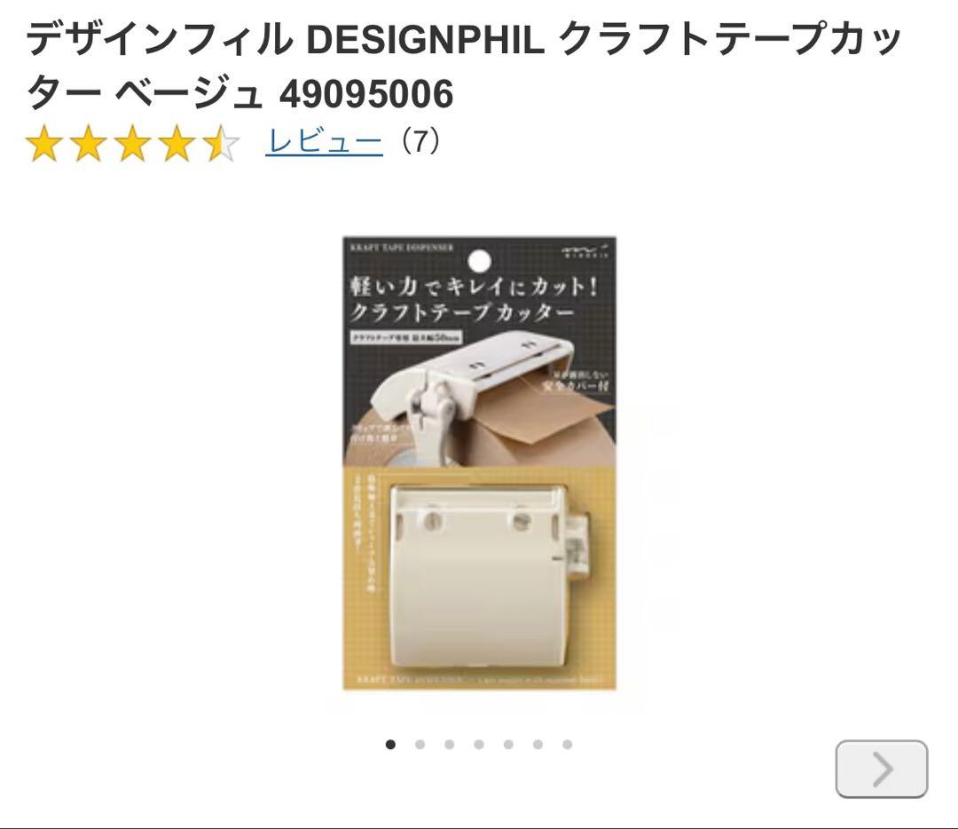 Peko様ホイップデコオーダー専用ページ