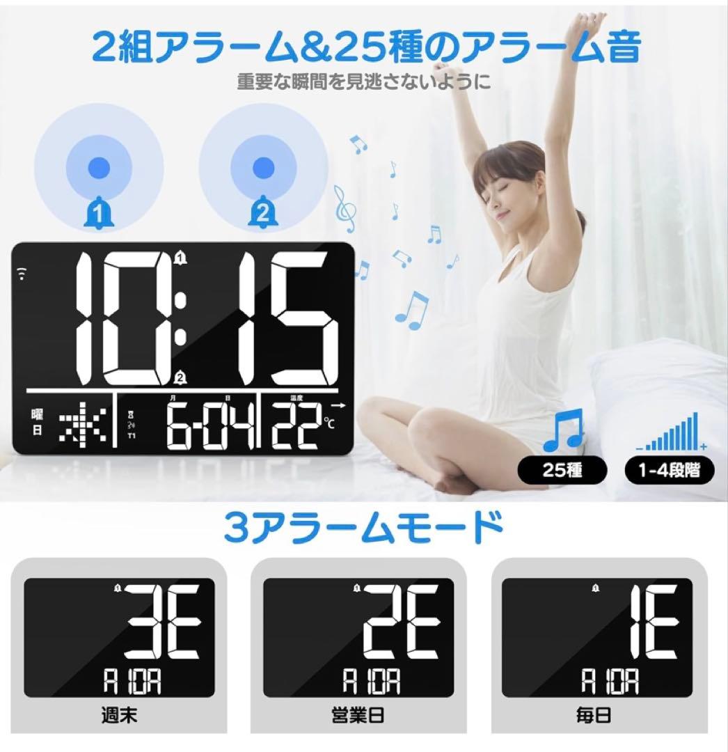 Xflyee デジタル時計